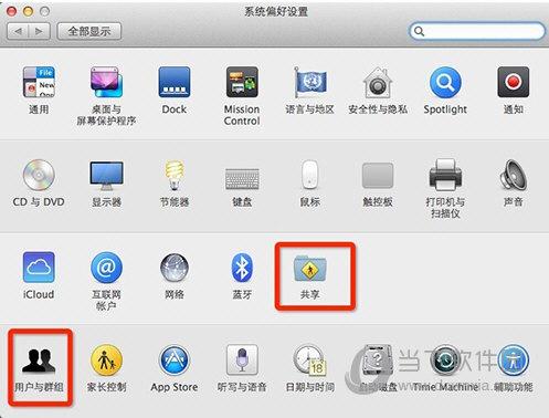 软件名称(软件名称修改)
