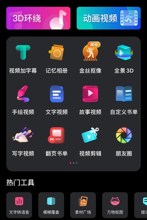 视频剪辑软件哪个好(手机端视频剪辑软件哪个好) 视频剪辑软件哪个好(手机端视频剪辑软件哪个好)
