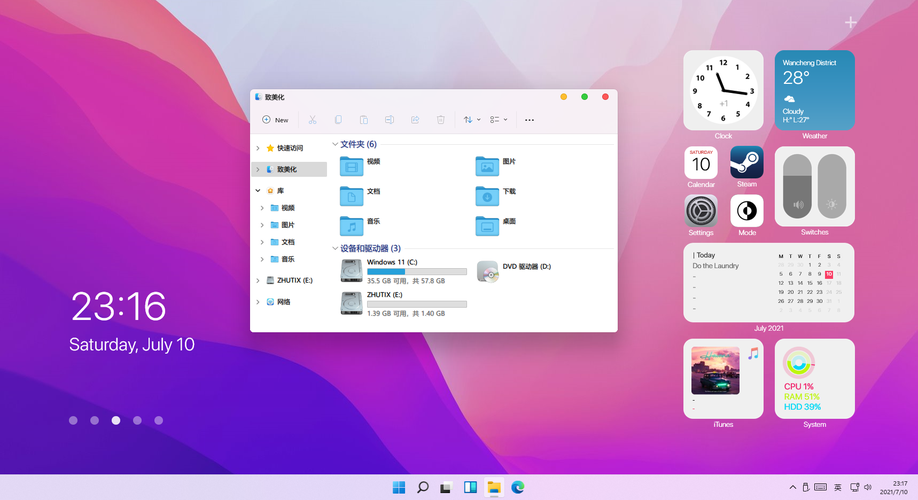 苹果电脑用的免费统计软件哪个好(苹果电脑什么软件记账好)