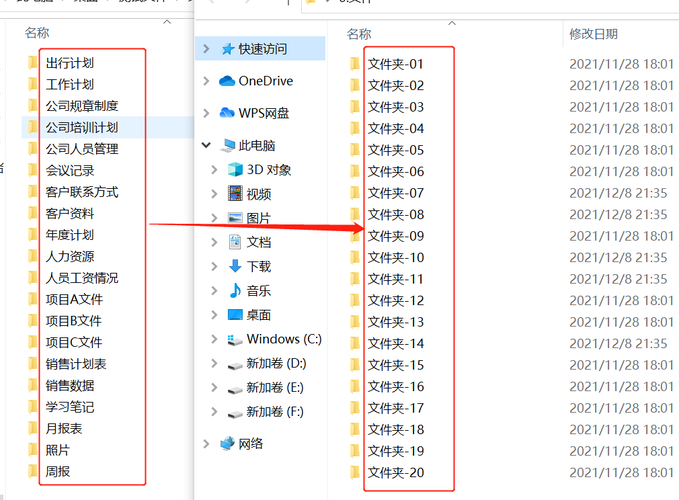 软件名称(软件名称修改)