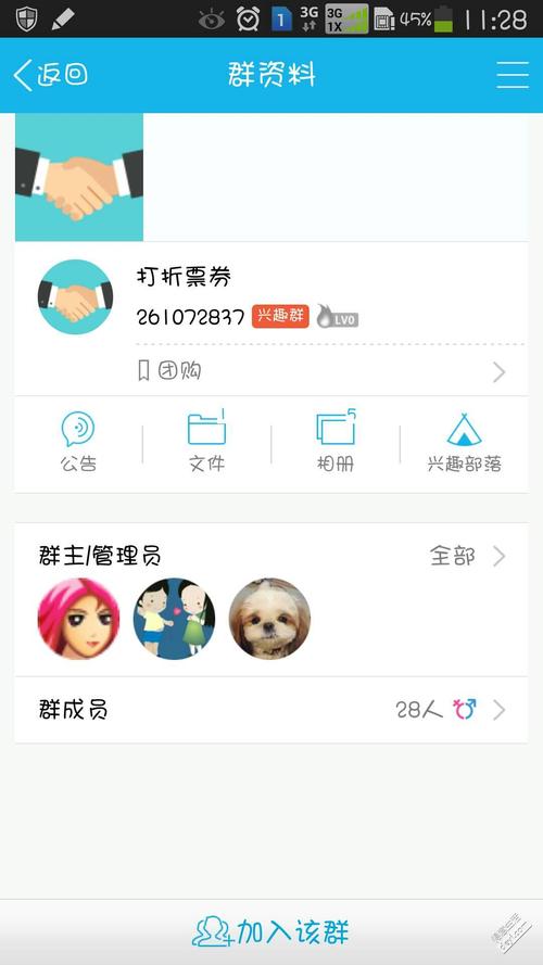 贱人软件算不了面积