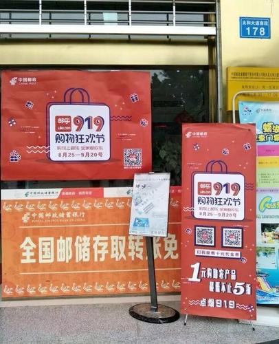 邮乐网购物商城(邮乐网商家登录) 邮乐网购物商城(邮乐网商家登录)