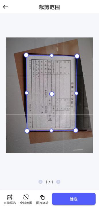 户口簿制作软件免费(户口本制作软件app) 户口簿制作软件免费(户口本制作软件app)