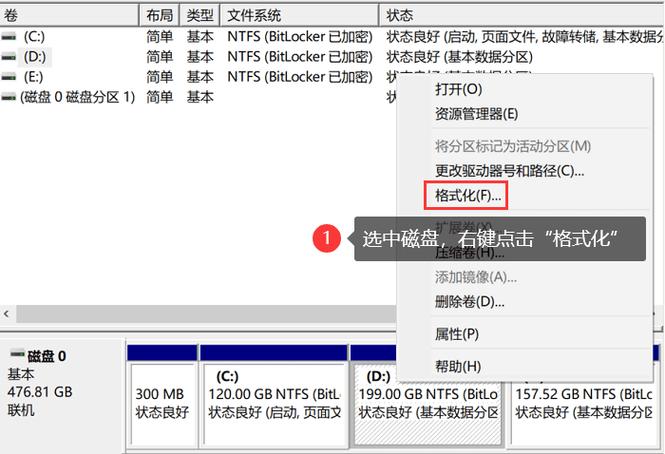 电脑硬盘格式化了还能恢复吗(电脑硬盘格式化了还能恢复吗知乎) 电脑硬盘格式化了还能恢复吗(电脑硬盘格式化了还能恢复吗知乎)