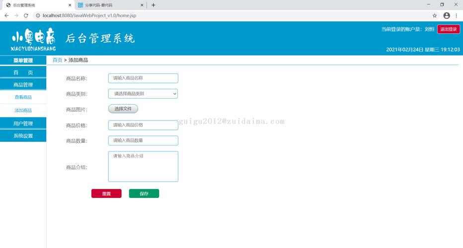 苹果jsp文件怎么打开方式(苹果打不开jsp格式) 苹果jsp文件怎么打开方式(苹果打不开jsp格式)
