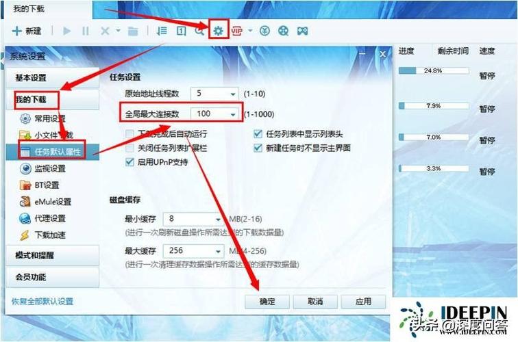 迅雷账号分享(迅雷不登录可以用吗) 迅雷账号分享(迅雷不登录可以用吗)