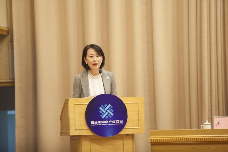 烟台软件行业协会(烟台软件大公司都有哪些) 烟台软件行业协会(烟台软件大公司都有哪些)