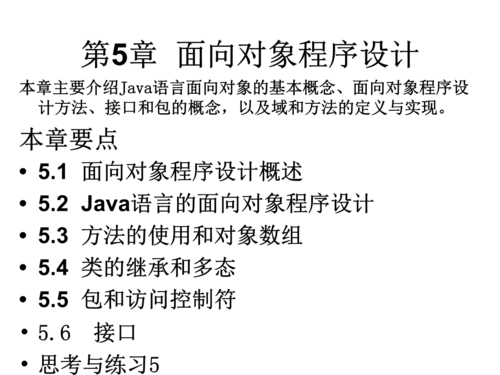 计算机编程语言分为哪三类(计算机编程语言三大类) 计算机编程语言分为哪三类(计算机编程语言三大类)