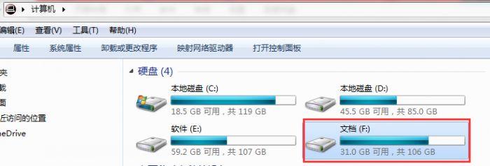 电脑硬盘格式化了还能恢复吗(电脑硬盘格式化了还能恢复吗知乎) 电脑硬盘格式化了还能恢复吗(电脑硬盘格式化了还能恢复吗知乎)