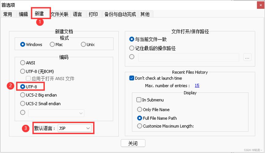 怎样查看jsp文件(怎么查看jsp文件)