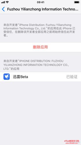 迅雷账号分享(迅雷不登录可以用吗) 迅雷账号分享(迅雷不登录可以用吗)