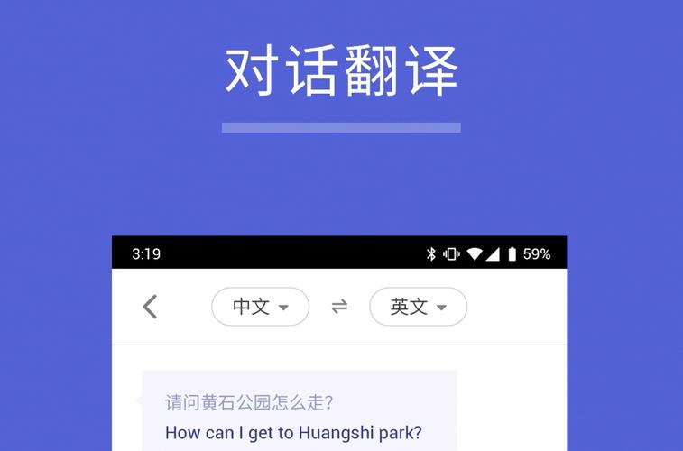 网页翻译软件哪个好(屏幕翻译软件悬浮窗免费)