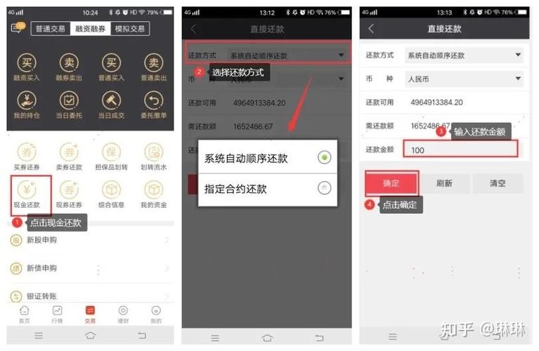 融资软件股价(企业融资软件) 融资软件股价(企业融资软件)