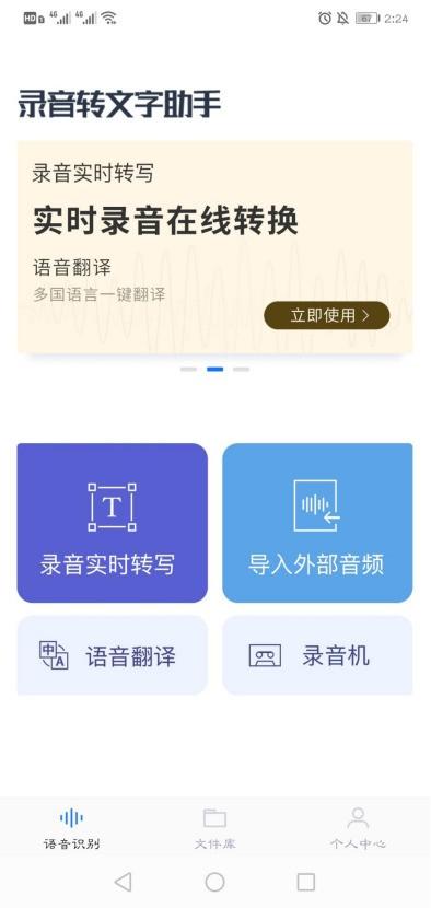 网页翻译软件哪个好(屏幕翻译软件悬浮窗免费)
