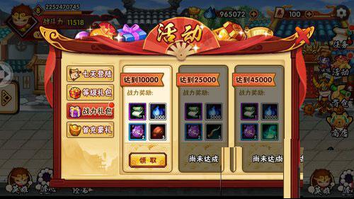 造梦西游1无敌版(造梦西游无敌版点卷无限游戏亮点)