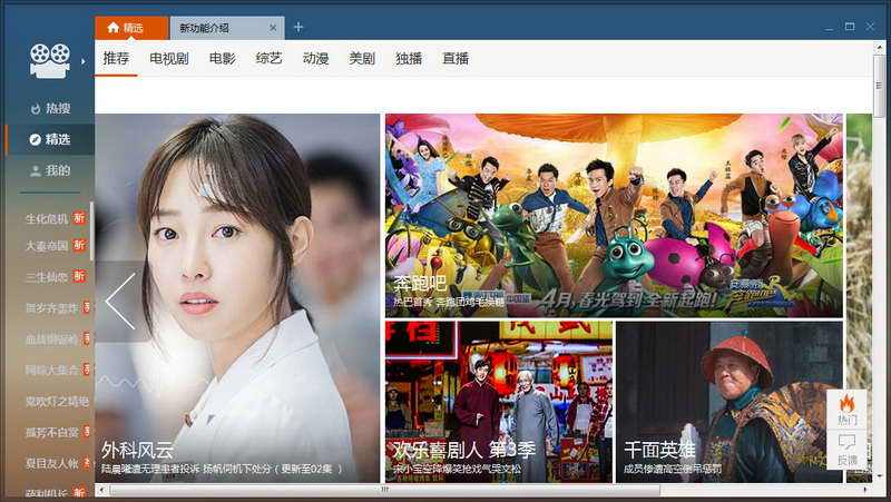 看电影软件哪个最好(看电影免费的软件哪个最好能投屏)