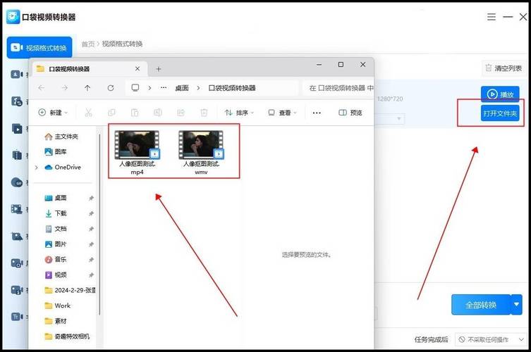什么视频软件下载是mp4格式的(什么视频软件下载下来是mp4)
