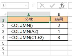 函数column是什么意思(column_value函数什么意思)