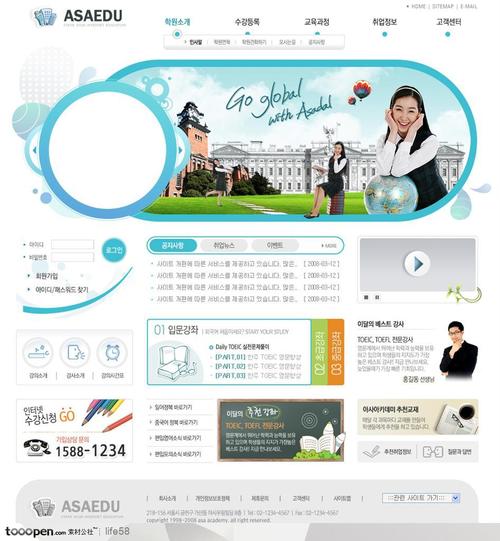 网页模板怎么改(网站模板修改的教程)