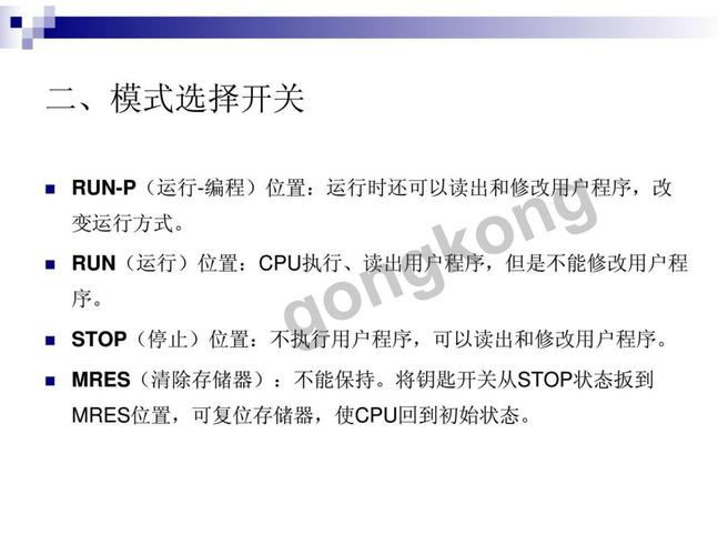 西门子plc300编程软件教程(西门子plc300编程入门视频教程免费)
