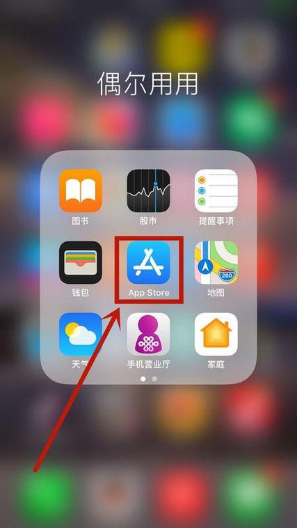 苹果在哪下载软件好(苹果在什么地方下软件)
