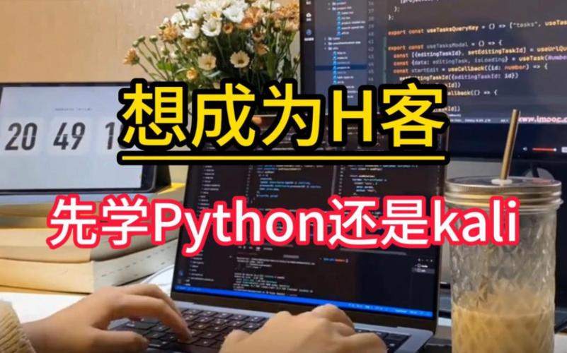 黑客要学什么编程语言(黑客需要学的四种编程)