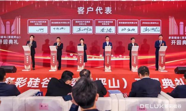 中新软件周先东身价(中新科技董事长周庭坚)