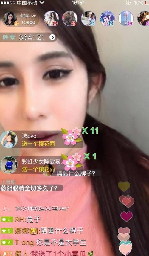 蛇精女在哪个软件(蛇精女上的什么综艺节目)