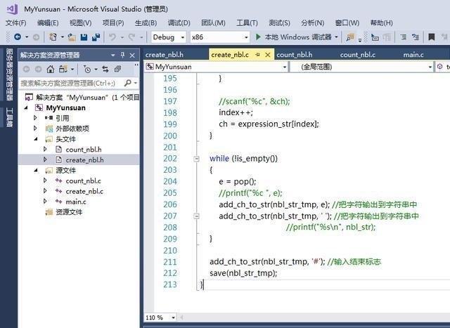 学c语言用什么软件比较好(学c语言用什么软件比较好呢)