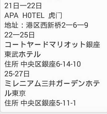 日文名字生成器(中日姓名翻译器)