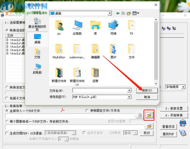用什么软件成几份(什么软件可以分图片)