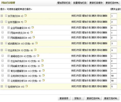 织梦内容管理系统是什么(织梦cms怎么样)