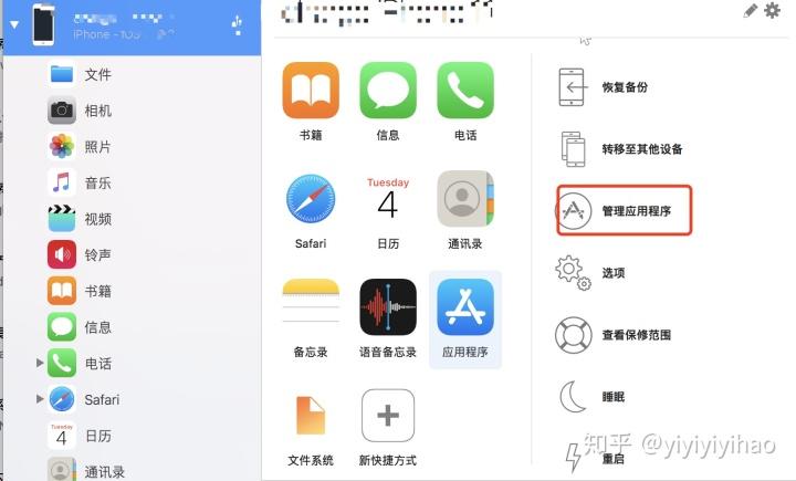 苹果在哪下载软件好(苹果在什么地方下软件)