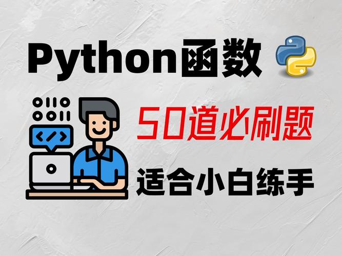 python怎么学(python怎么学全)