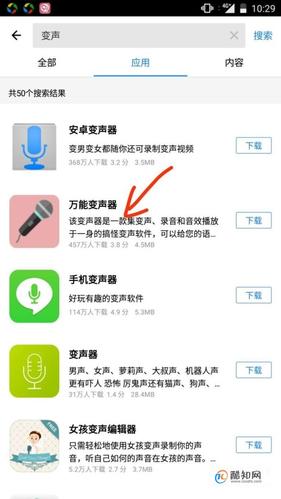 苹果手机视频变声软件哪个好(苹果手机视频变声步骤)