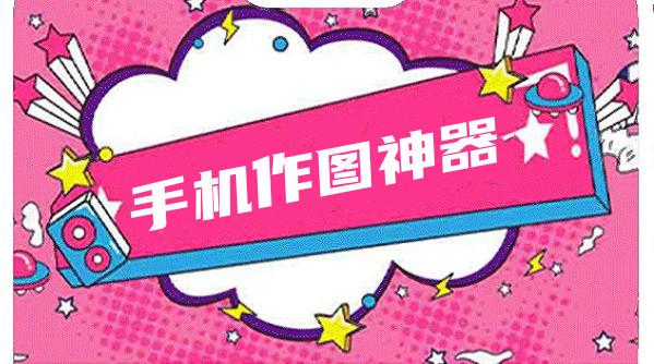 有一个作图软件能做水绘(有一个作图软件能做水绘的叫什么)