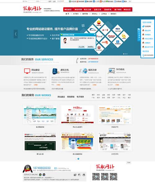 公司网站设计的内容有哪些(公司网站建设设计)