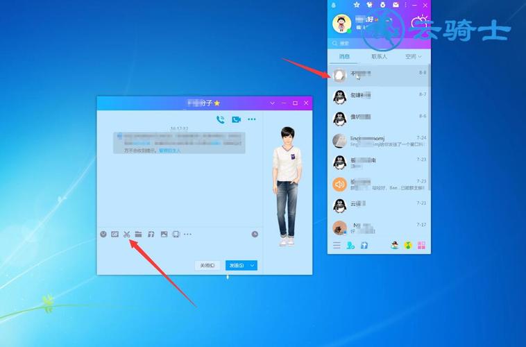 qq电脑版在线登录(手机qq怎么弄成电脑版)