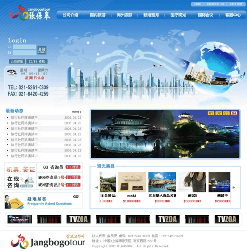 公司网站设计的内容有哪些(公司网站建设设计)