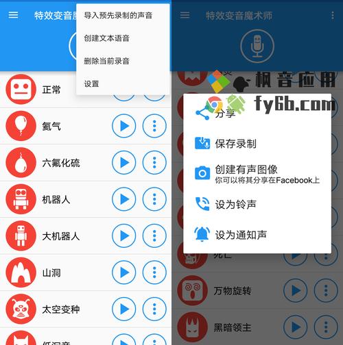 特效制作软件(特效师一个月收入多少)