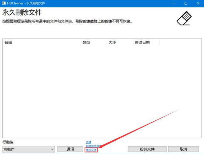 强力删除软件工具(顽固文件删除最好的工具)