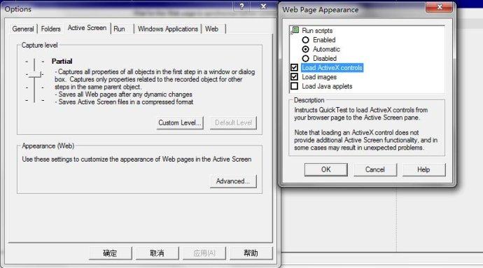 activex控件被阻止怎么办(软件activex控件被阻止怎么办)