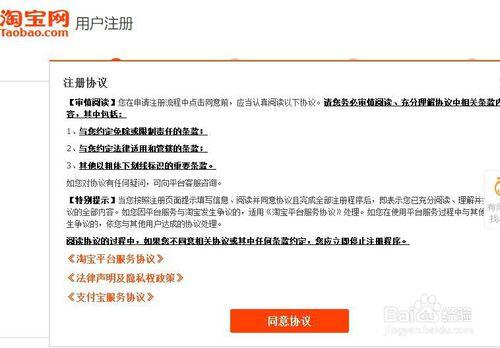 淘宝pc版网页入口(淘宝开网店怎么开 新手)