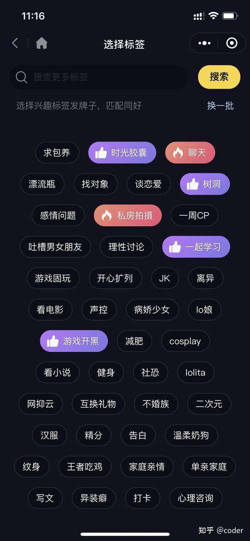 社交软件的利弊知乎(社交软件的好处与坏处)