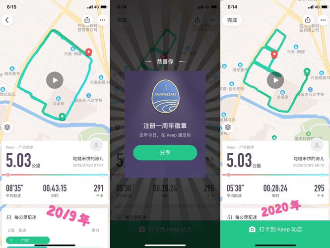 哪个软件纪录运动(哪个软件纪录运动轨迹最好)