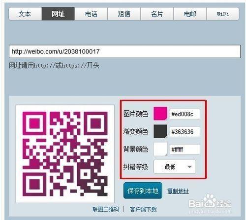 怎么制作自己的个人网站(怎么制作自己的个人网站二维码)