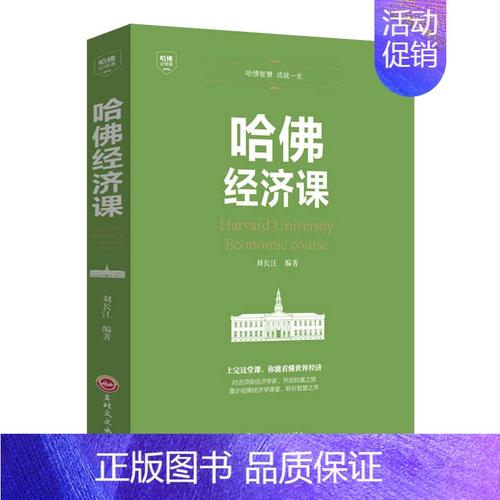 日本期货软件开发(日本期货书籍)