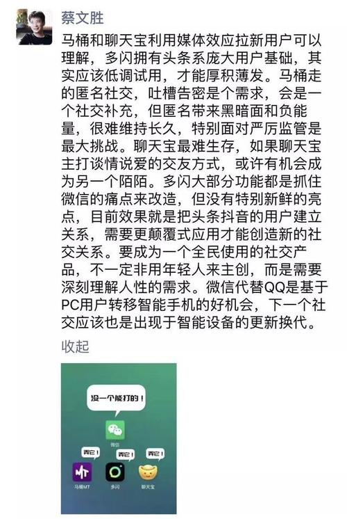 社交软件的利弊知乎(社交软件的好处与坏处)