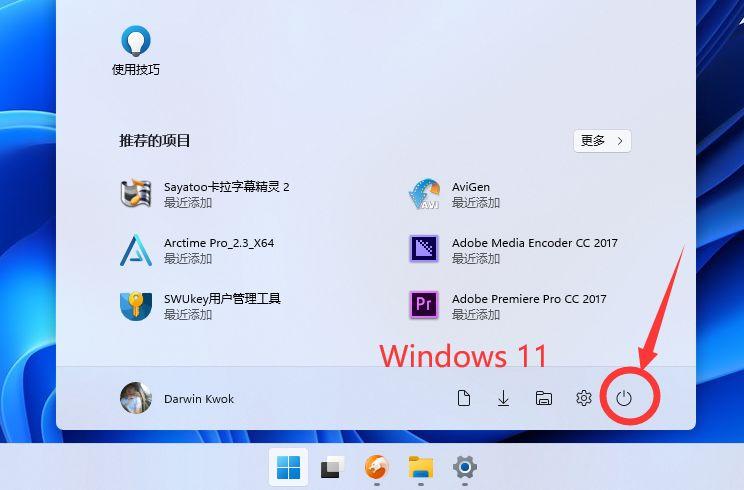 电脑上软件装哪找不到(电脑上软件安装了为什么找不到了)