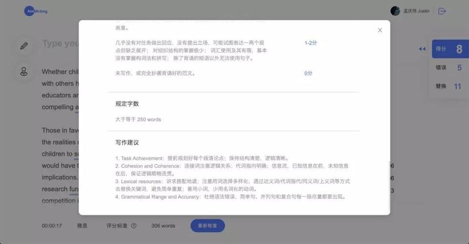 写作软件知乎(写作软件知乎免费)